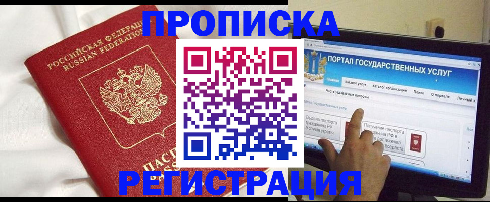 форма 3 в Гаврилов-Яме