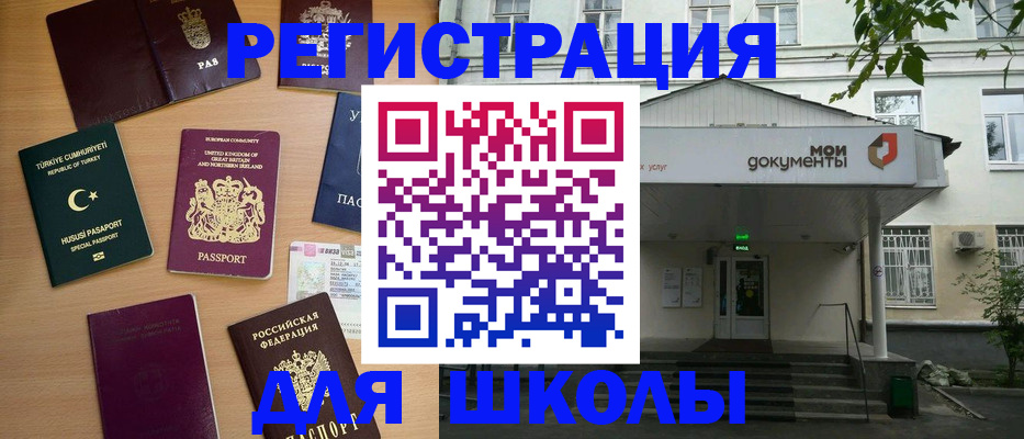 купить прописку в Гаврилов-Яме