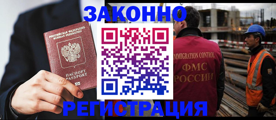 регистрация для дет. сада в Гаврилов-Яме