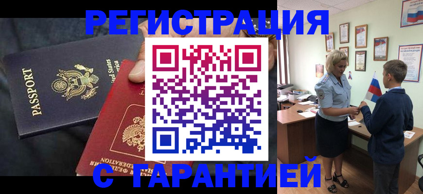 форма 3 в Гаврилов-Яме